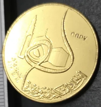 1401(1981) Iraku 50 Dinarjev Hidžro Zlato Kopija Kovanca 27mm