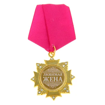 2017 novo vintage medaljo Domov & party dekoracijo Traku medaljo darilo obrti 