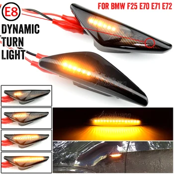 2pcs LED Dinamični Strani Oznako Vključite Opozorilne Luči Za BMW X5 E70 X6 E71 E72 X3 F25 Zaporedno Blinker Vrata Avtomobila Darkice Svetilke