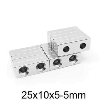 2~50PCS 25x10x5-5mm Blok Redke Zemlje Neodim Magnet Izvrtino Luknja 5mm 25*10*5-5 Quadrate Močnih Trajnih Magnetov 25x10x5-5