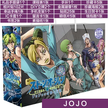 30 CM Boxed Anime srečo, darilne vrečke JoJos Bizarna Avantura zbiranje igrač vključujejo dopisnica plakat značko nalepke zaznamek rokavi