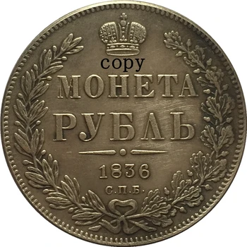 Rusija Nicholas sem 1832-1858 KOVANCEV IZVOD