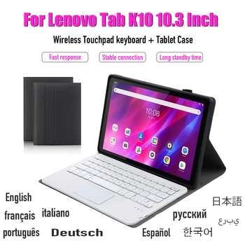 Za Lenovo Zavihku K10 TB-X6C6X Brezžična tehnologija Bluetooth Sledilno Tipkovnico Primeru Za Xiaoxin Pad Plus P11 11 Inch 2021 Tablet Usnja Kritju